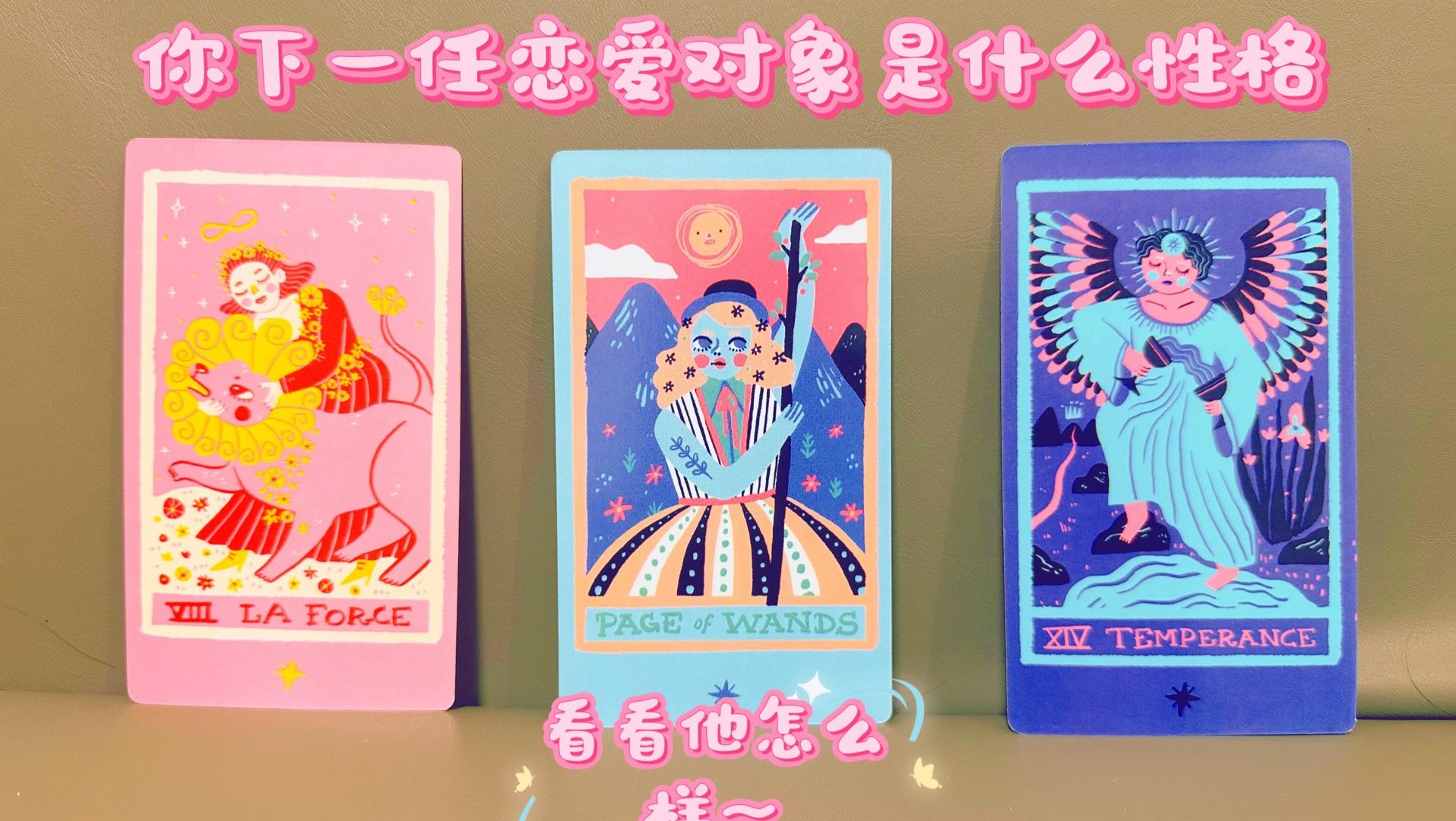 爱情测试占卜结果是什么(爱情测试占卜结果是什么样的) 爱情测试占卜结果是什么(爱情测试占卜结果是什么样的)