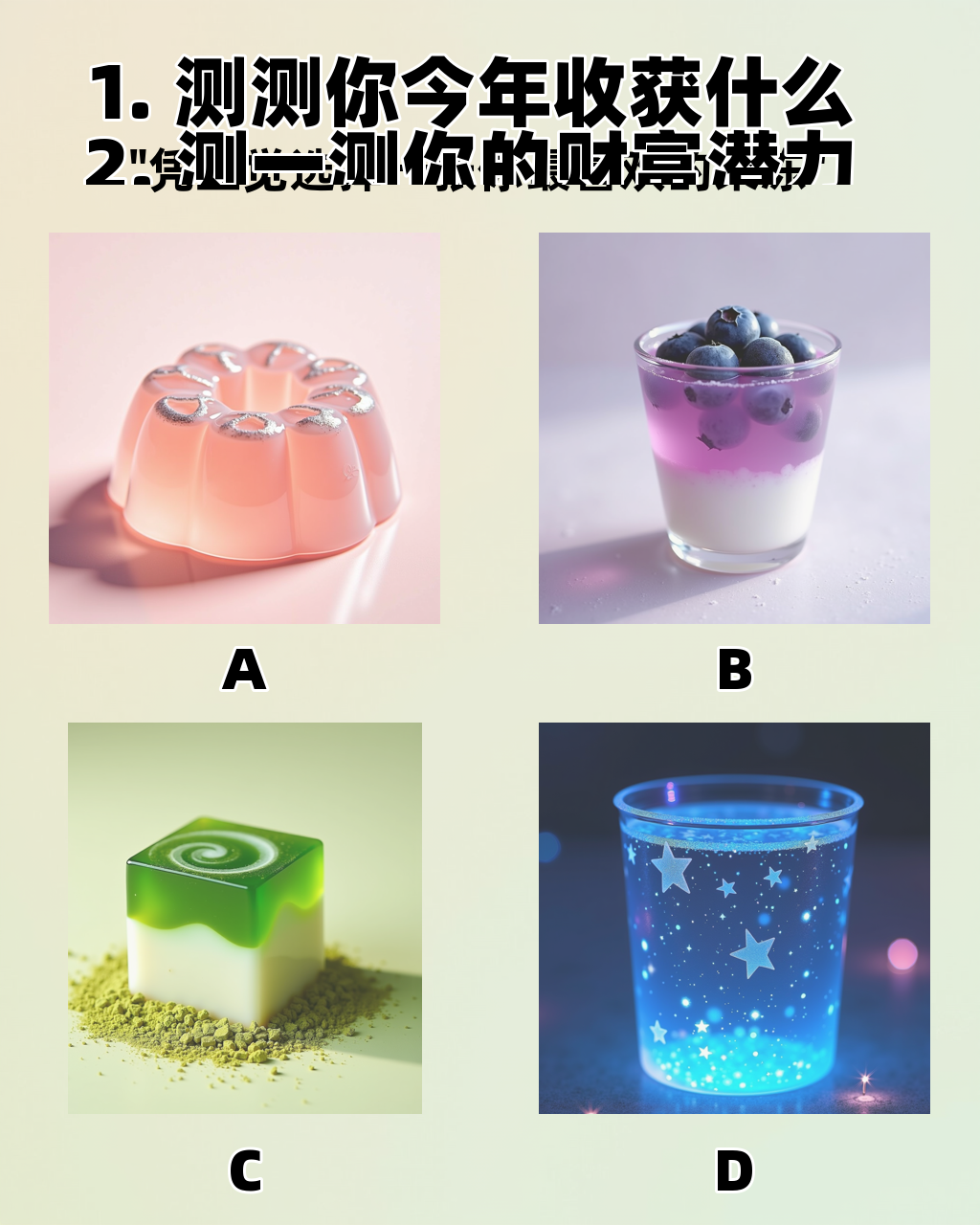 桃花运怎么测试算出来的简单介绍