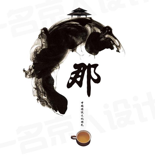 苗疆十大稀有姓氏(苗疆十大稀有姓氏有哪些)