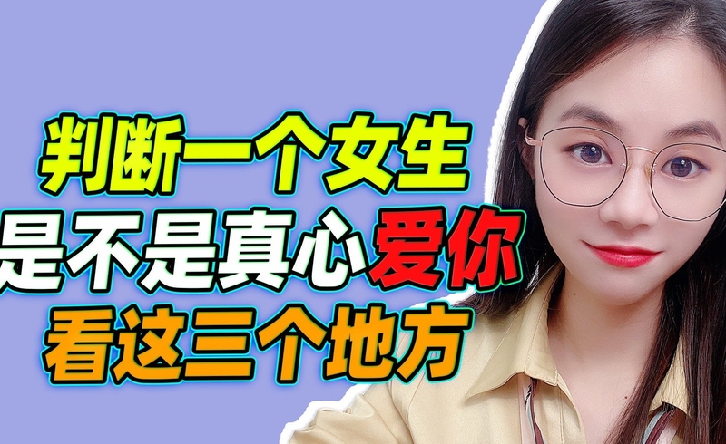 爱情测验(爱情测算测试爱情路线)