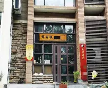 包含同益起名大师破解版的词条