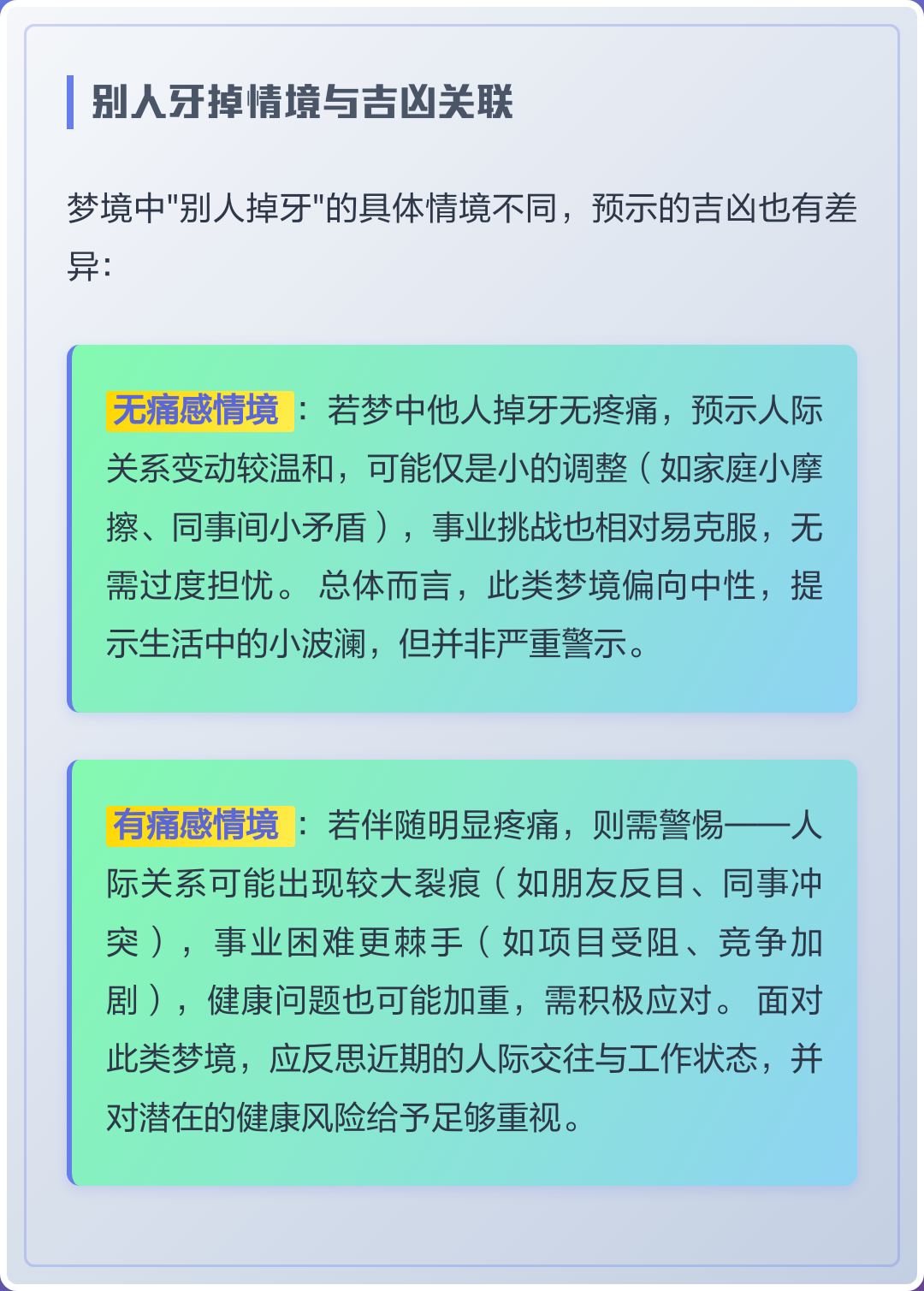 周公解梦掉牙的意思是什么(周公解梦掉牙的意思是什么?) 周公解梦掉牙的意思是什么(周公解梦掉牙的意思是什么?)