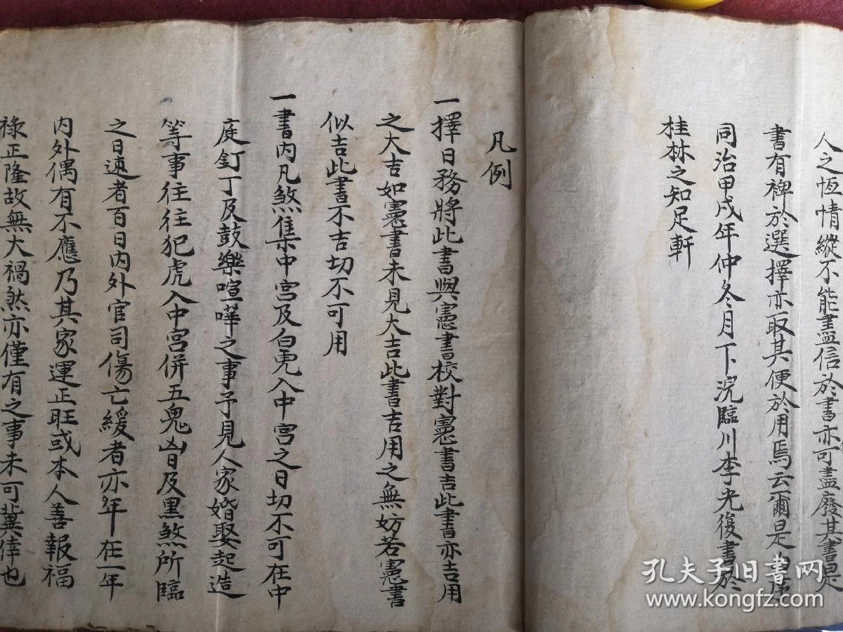免费一事一签占卜(免费一事一签占卜解签)