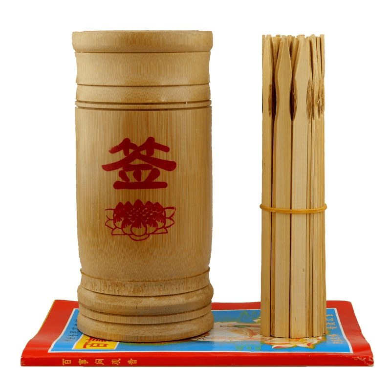 南海观音灵签免费抽签怎么玩(南海观音灵签抽签怎么玩才划算)
