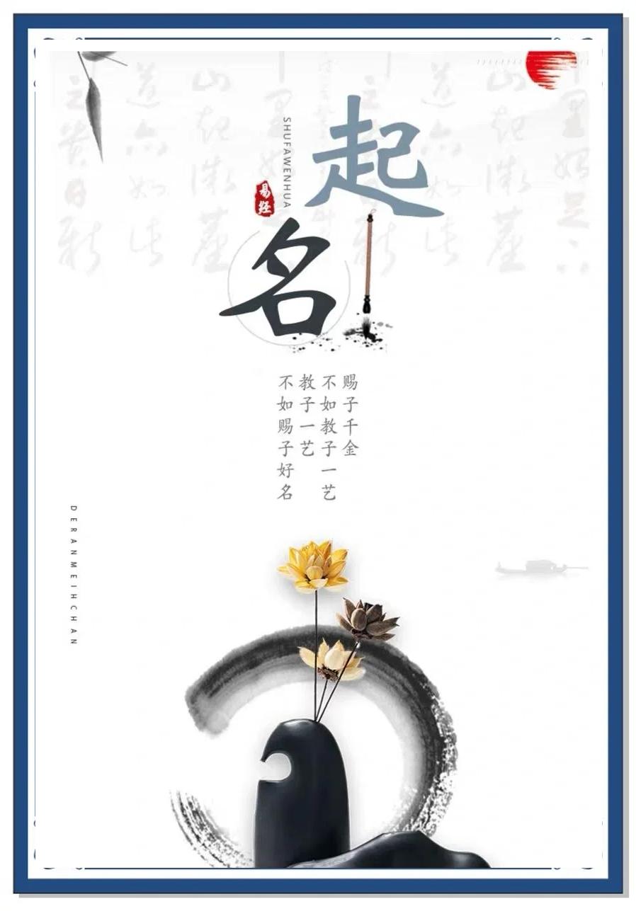 给小孩起名字大全(给小孩起名字大全乳名) 给小孩起名字大全(给小孩起名字大全乳名)