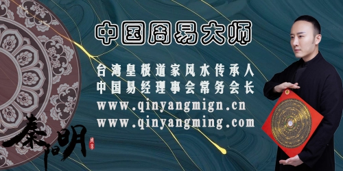 风水大师人气榜前十排名(风水大师人气榜前十排名最新)