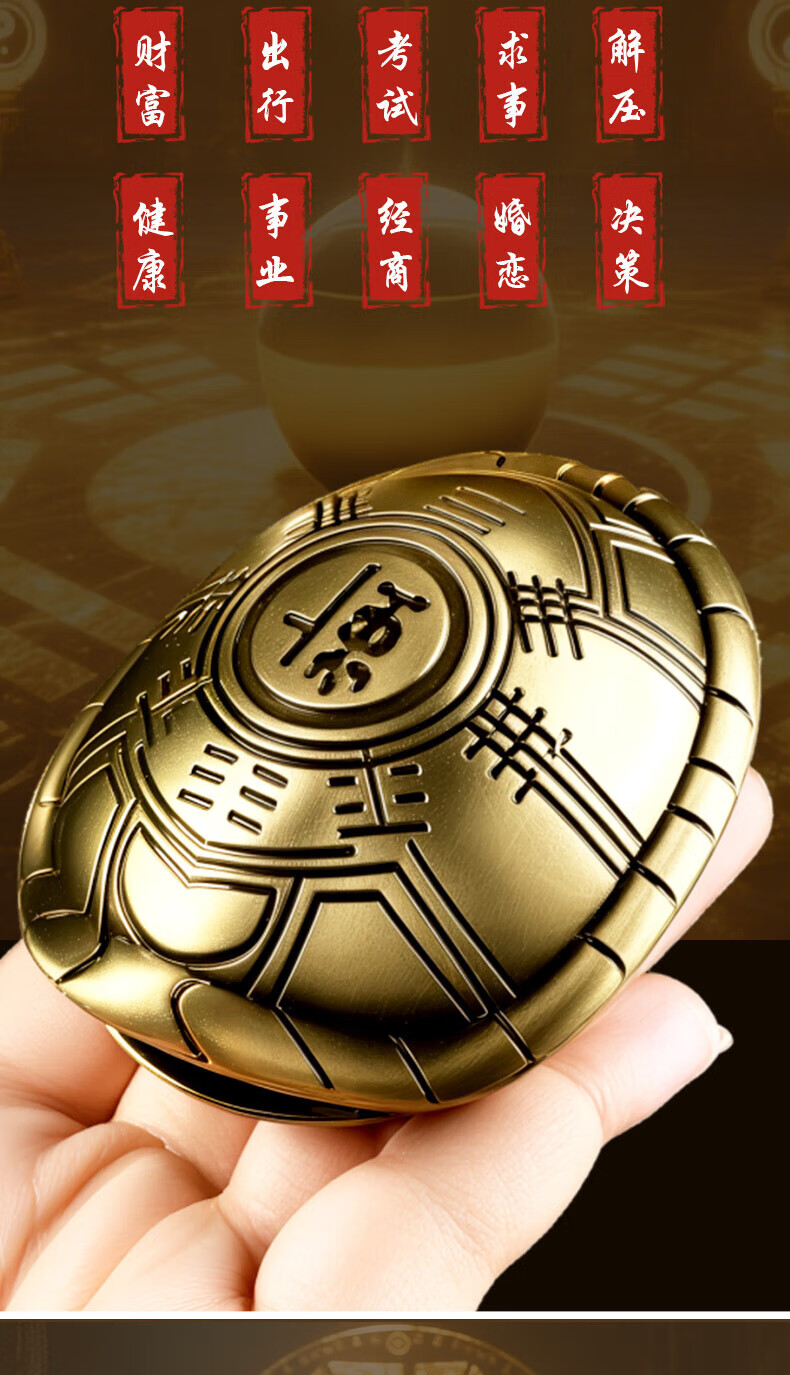 免费六爻龟壳占卜每日一卦(免费六爻龟壳占卜每日一卦灵签)