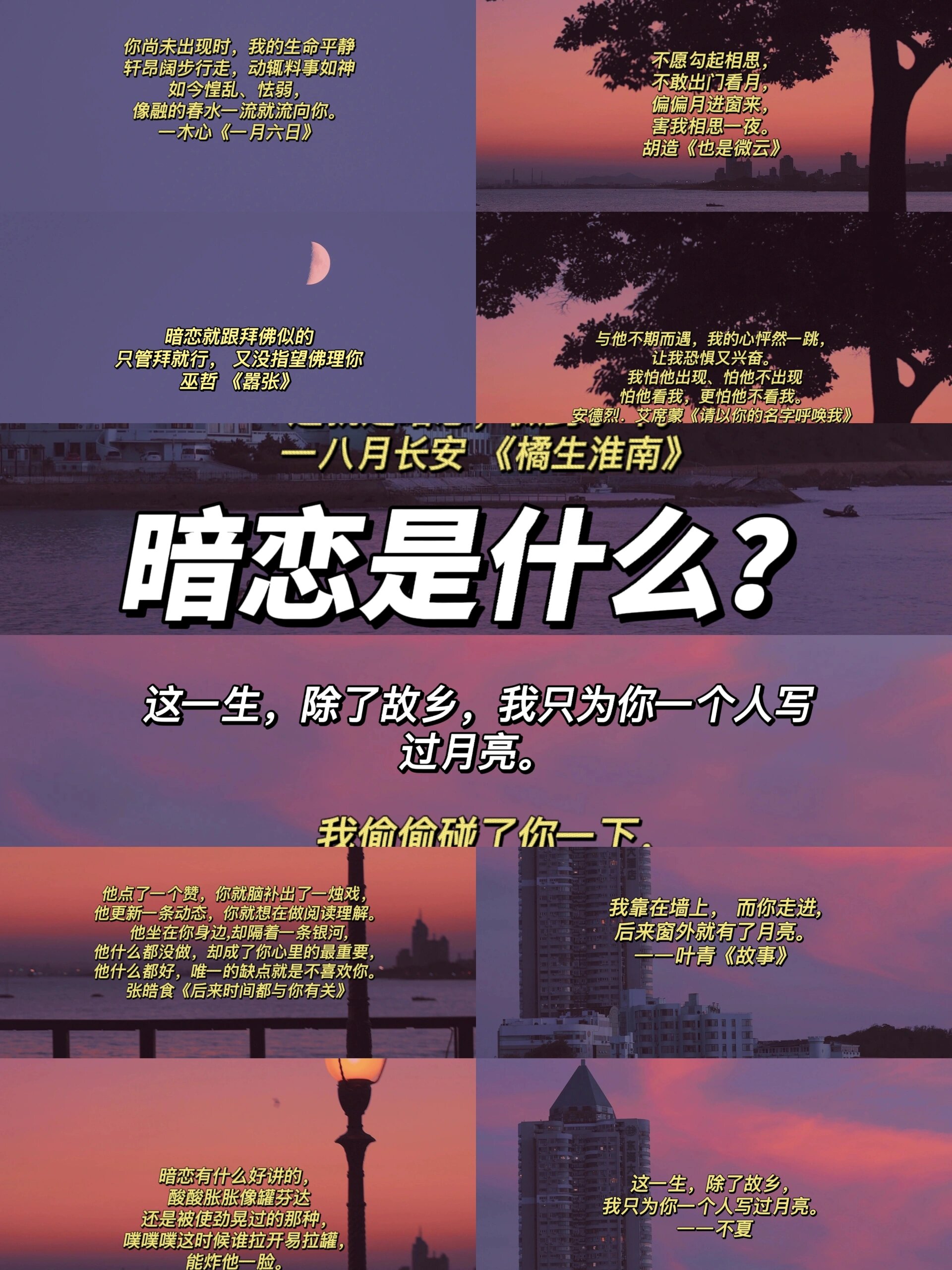 中学生暗恋算不算痴心(中学暗恋的人为什么忘不了) 中学生暗恋算不算痴心(中学暗恋的人为什么忘不了)