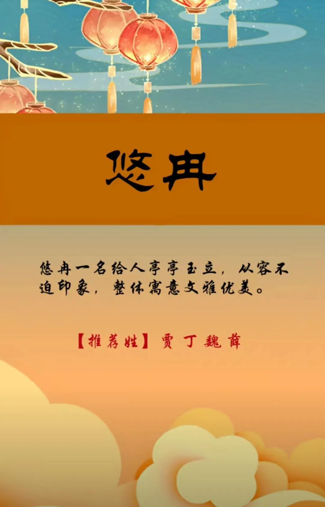 深度取名流程(深度取名流程详细步骤) 深度取名流程(深度取名流程详细步骤)