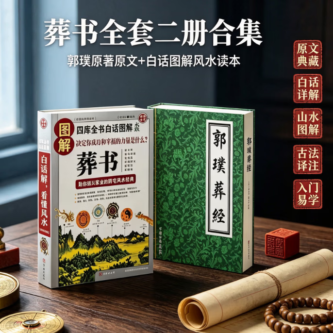 阴宅风水学入门书籍(风水学入门图解 阴宅)
