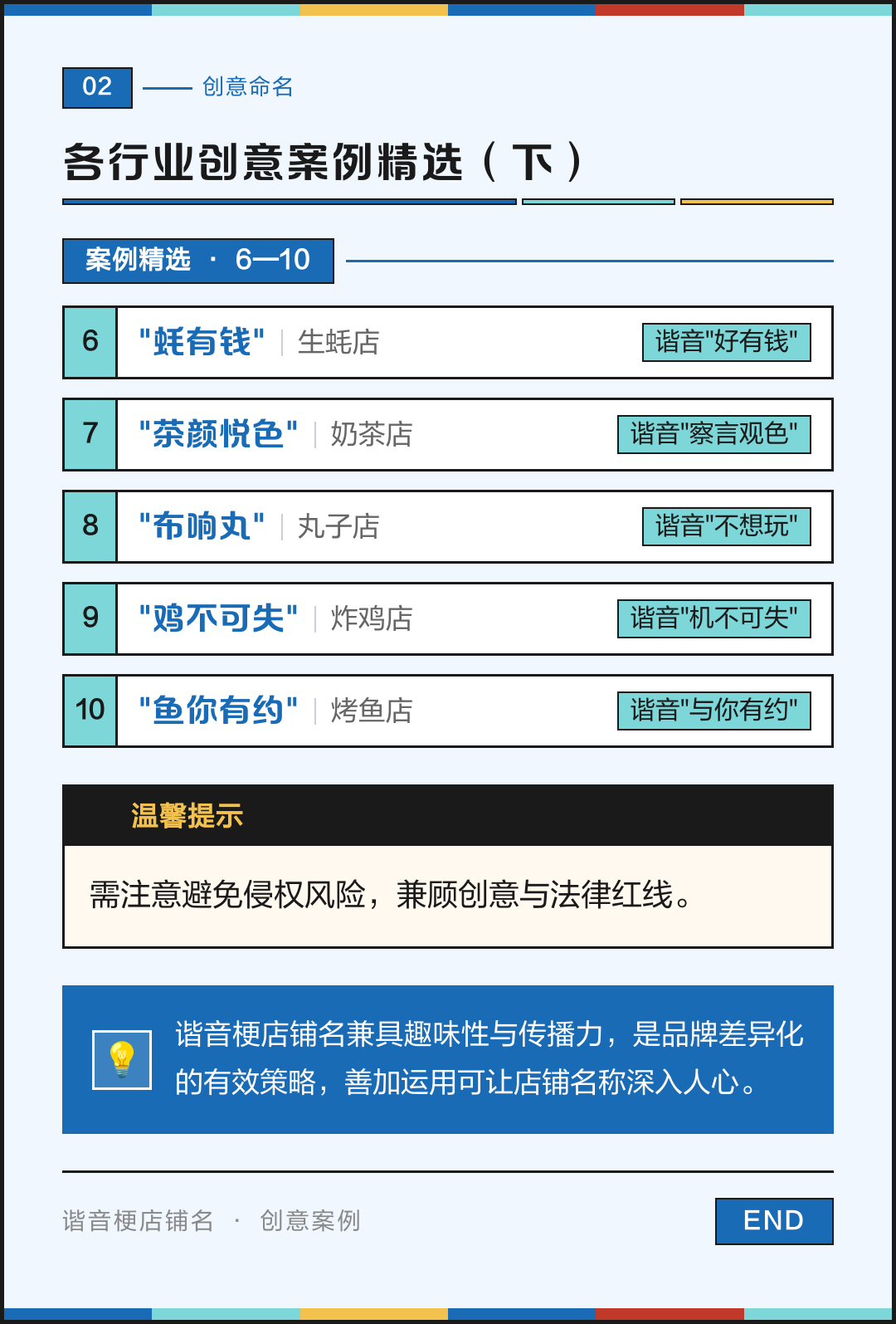 名字谐音影响生活吗(名字谐音不好可以改名字吗) 名字谐音影响生活吗(名字谐音不好可以改名字吗)