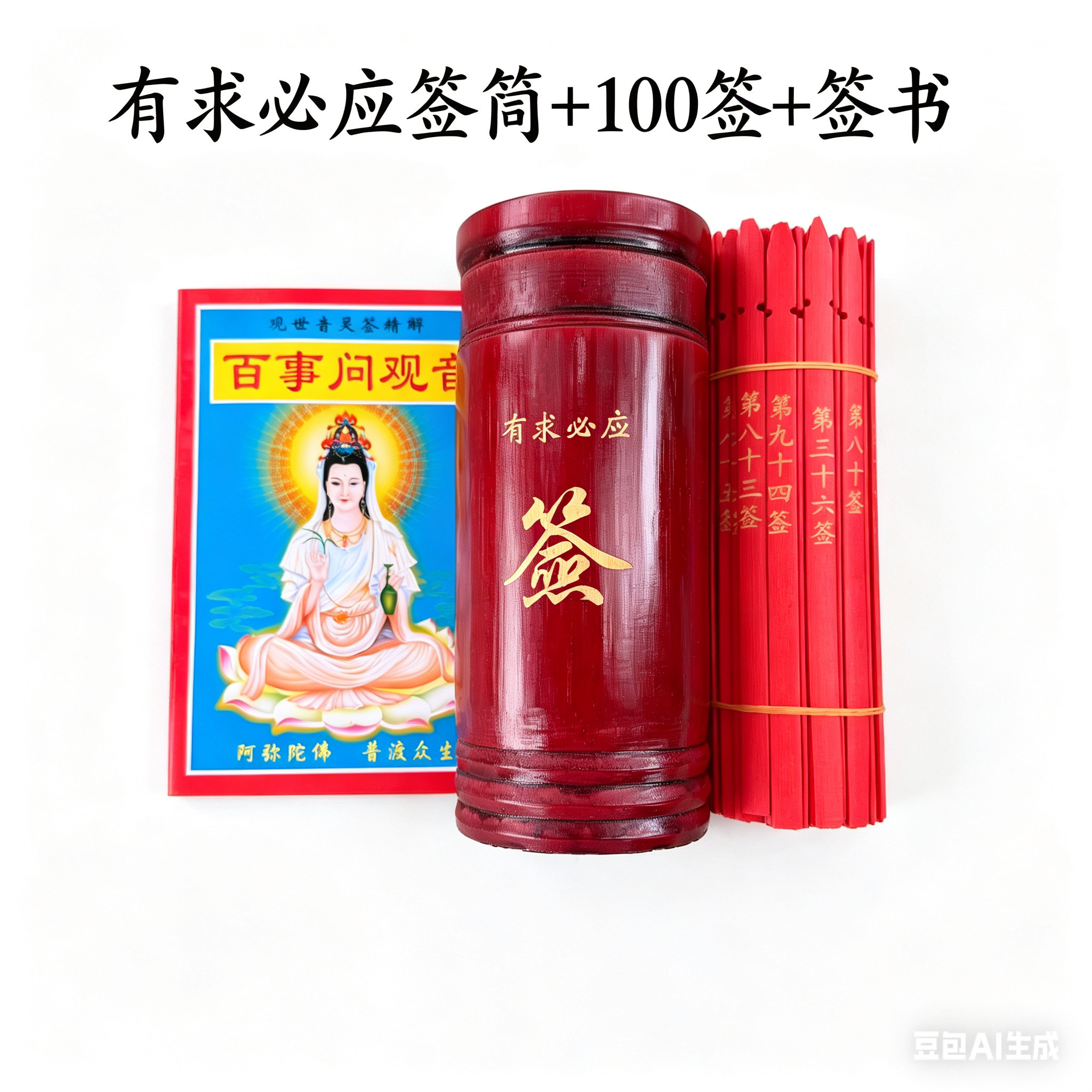 易经卦抽签(易经抽签怎么玩)