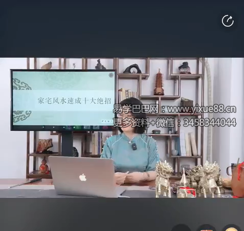 风水知识讲解视频(风水学入门知识视频)