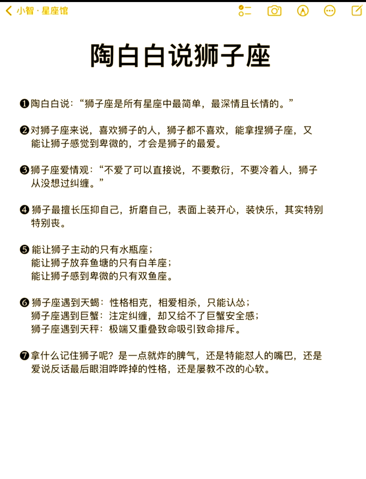 星座运势每日运势查询狮子座(星座运势每日运势查询狮子座今日)