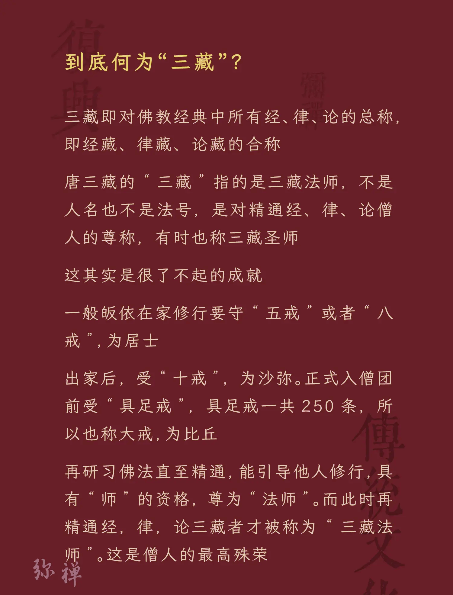 名字三藏测算免测试(姓名卦象查询免费)