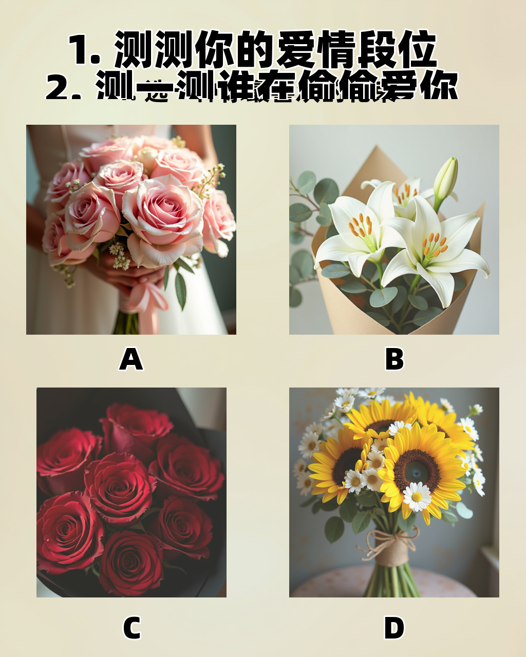 免费测桃花姻缘的网站有哪些(免费测桃花姻缘的网站有哪些?)