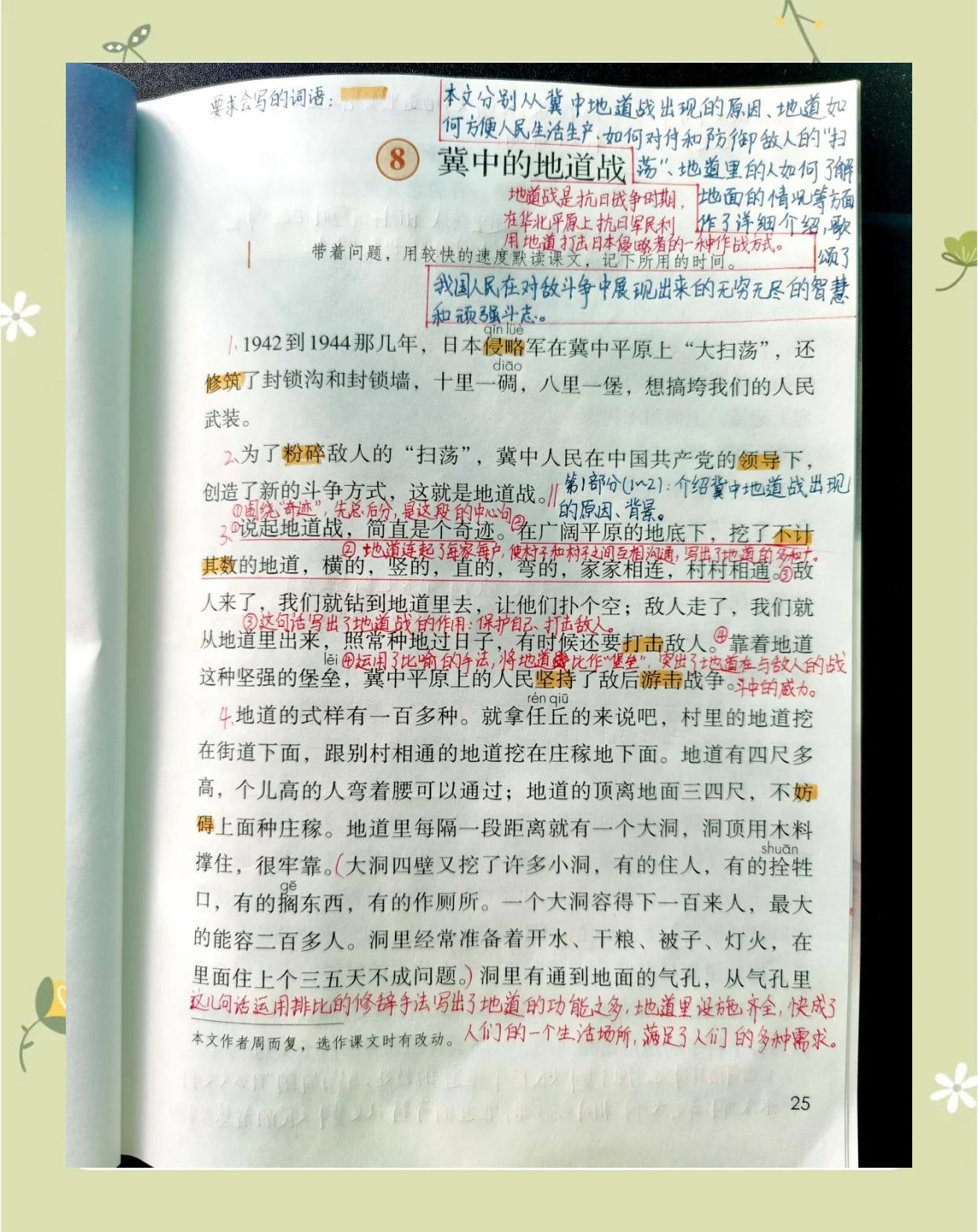 卜的多音字(卜的多音字组词组)