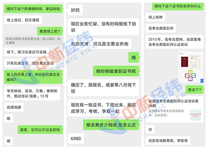 最新名字付费(最新名字付费怎么取消)