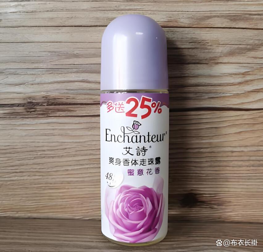 狐臭的药最好的是哪种(狐臭用什么药效果最好喷的)