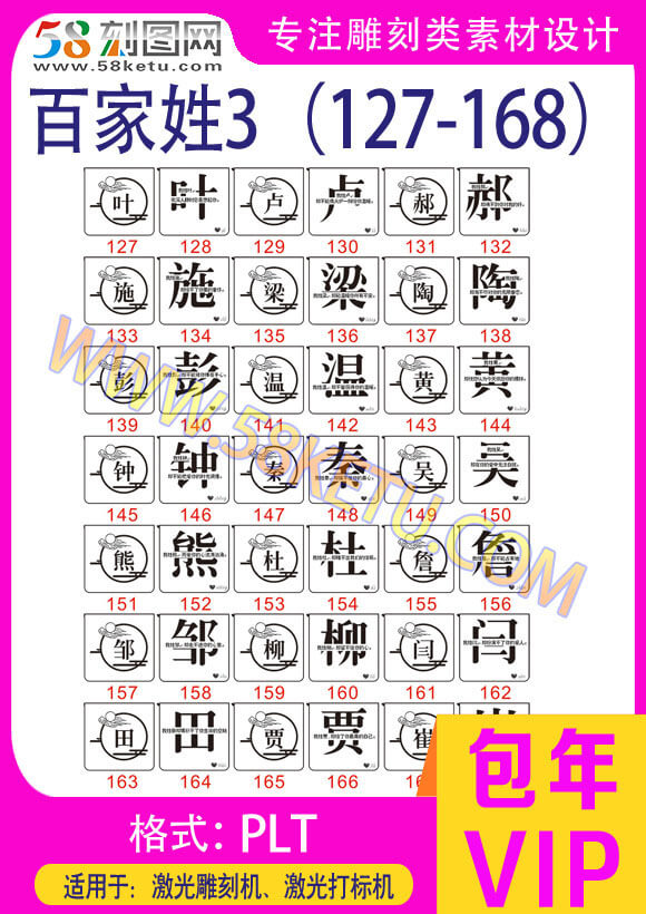 百家姓app下载(百家姓通讯录app下载安装) 百家姓app下载(百家姓通讯录app下载安装)