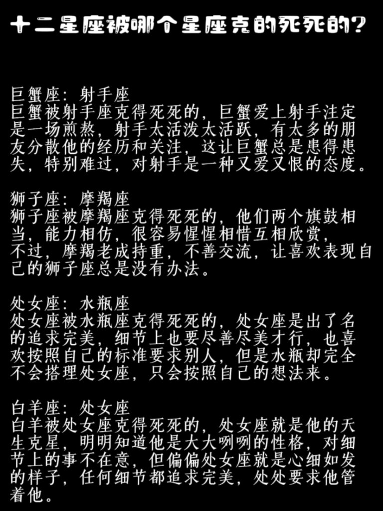 星座迷信有危害吗(星座迷信有危害吗是真的吗)