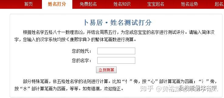 名字可信吗(名字对人有影响吗) 名字可信吗(名字对人有影响吗)