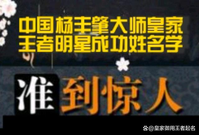 名字可信吗(名字对人有影响吗) 名字可信吗(名字对人有影响吗)