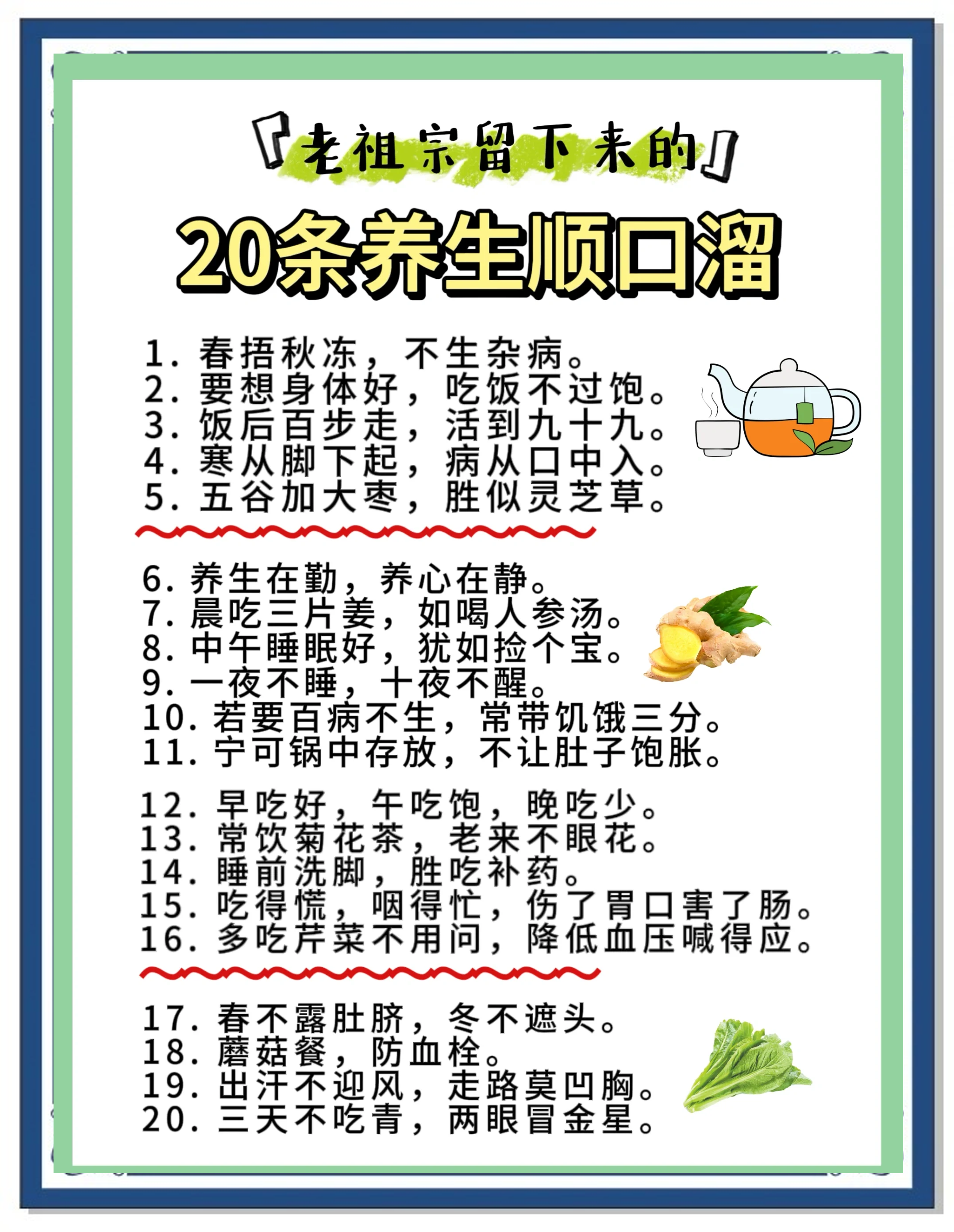 玄学小常识100条(玄学小常识100条财运) 玄学小常识100条(玄学小常识100条财运)