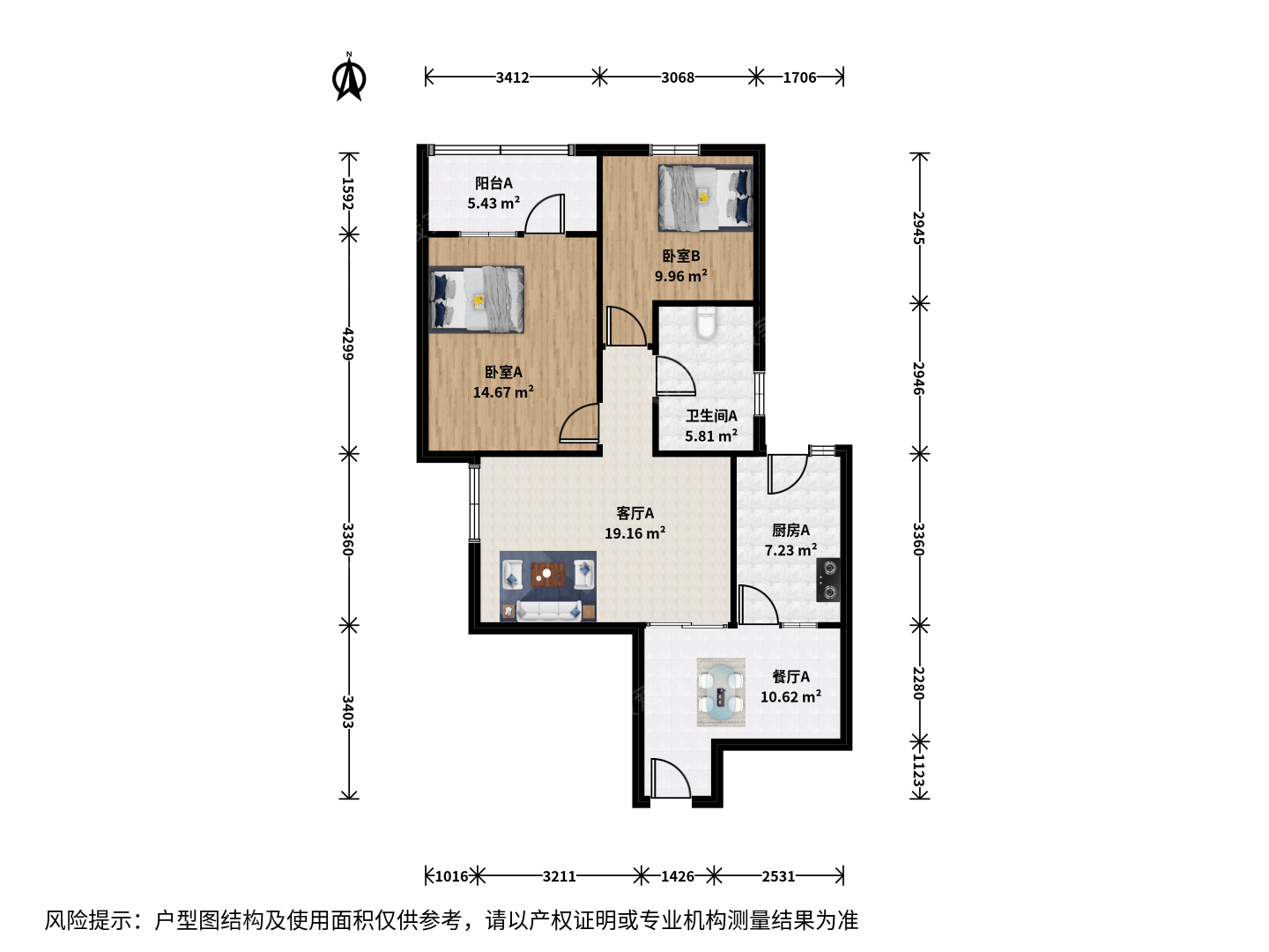 仪征二手房价格参考(45平小户型一室一厅)