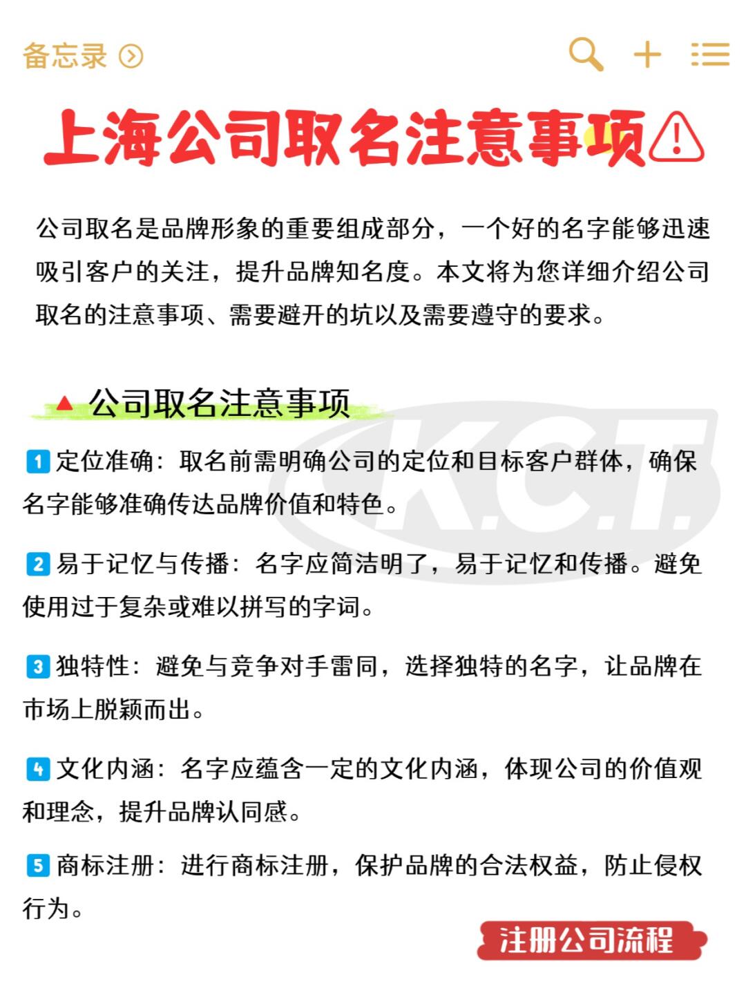 详细起名免费(真正免费起名工具)