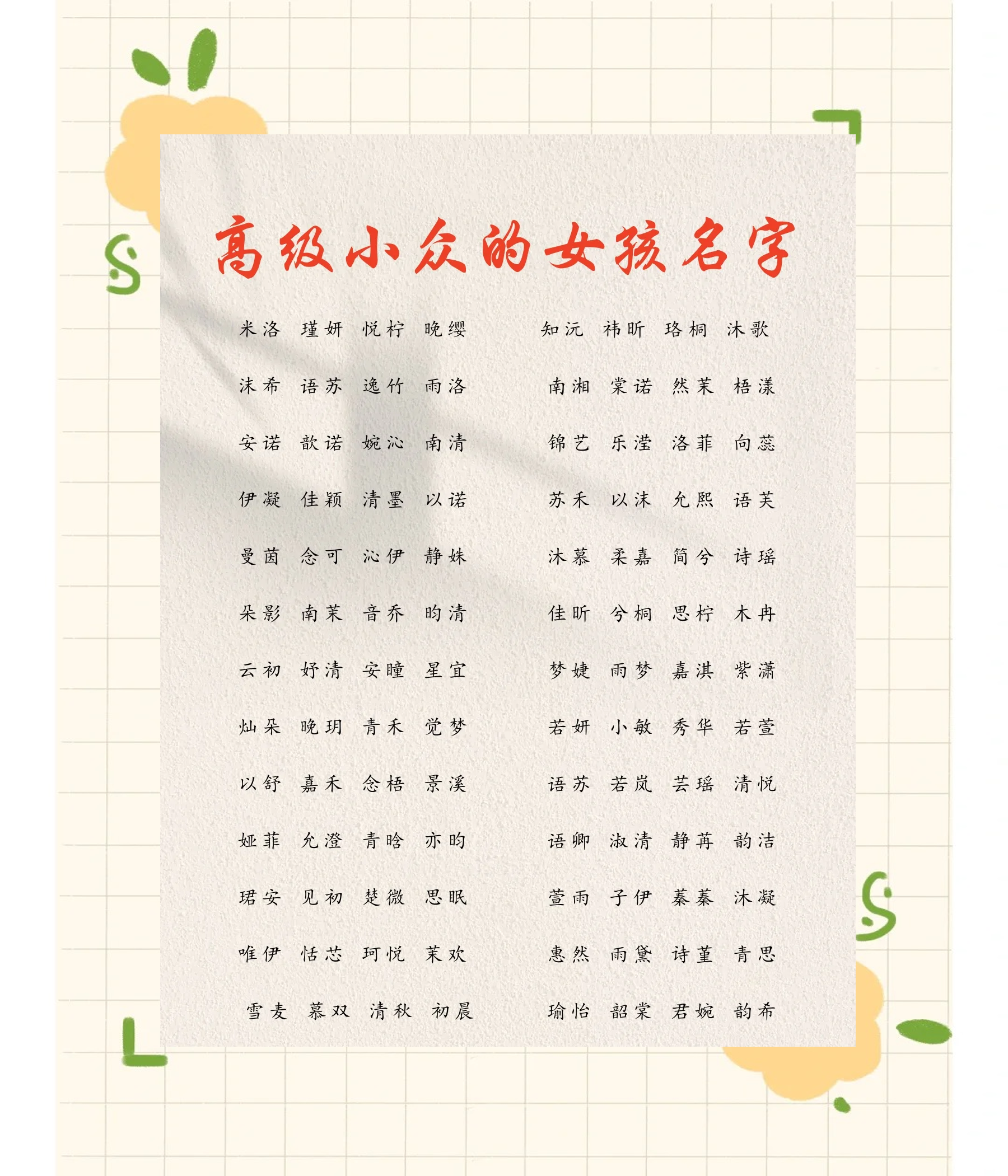 怎么姓名(怎么姓名牌怎么做)