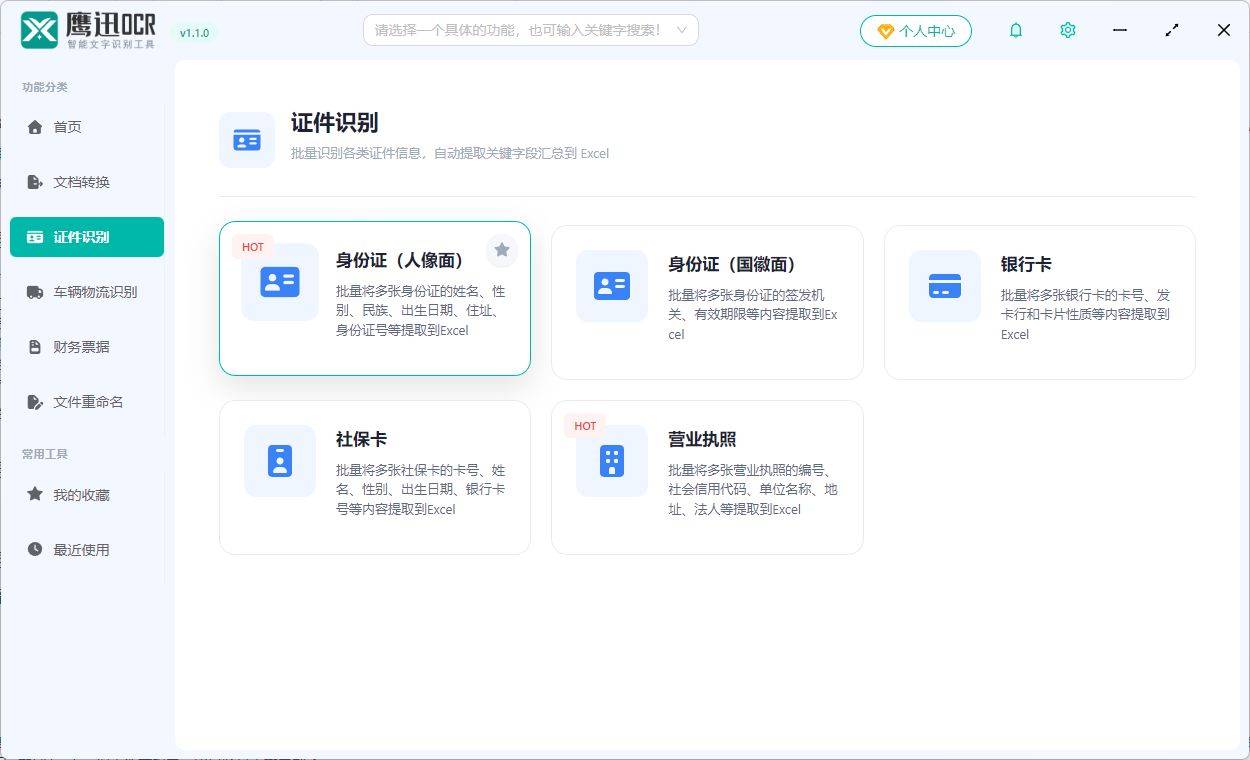 姓名测试在线工具(姓名测试在线工具免费)