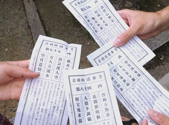 刘伯温神签占卜(刘伯温神签占卜八十五)