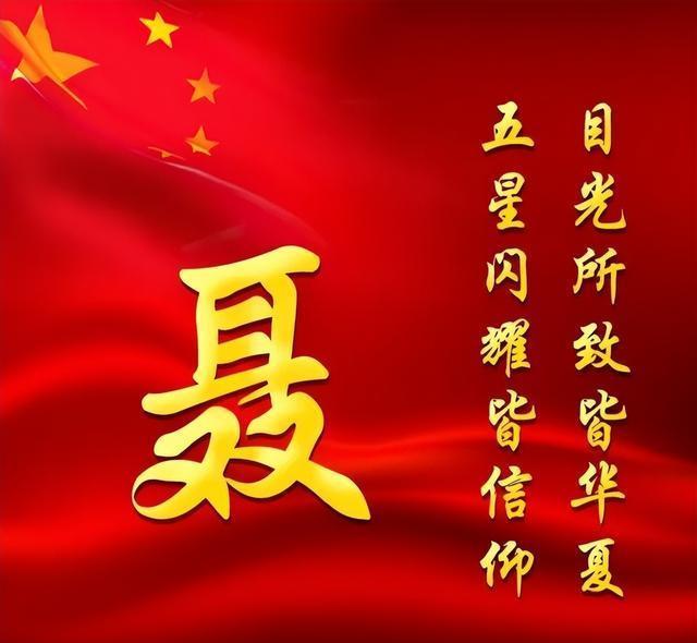 靠谱姓氏费用(免费姓氏字辈在线查) 靠谱姓氏费用(免费姓氏字辈在线查)