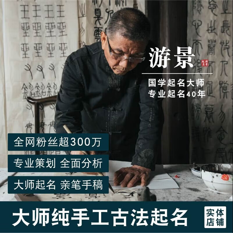 起名网生辰八字取名字免费查询八字天的简单介绍