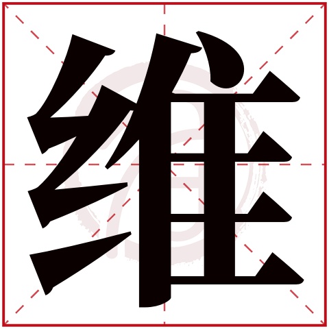 瞿字取名好不好(瞿姓女孩五行取名建议)