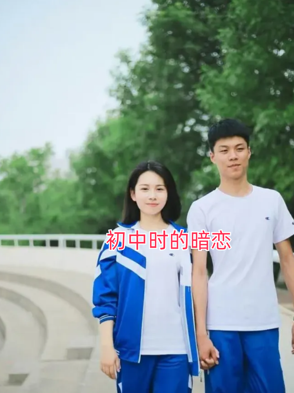 中学生暗恋女孩该怎么办(中学生暗恋女孩该怎么办呢)
