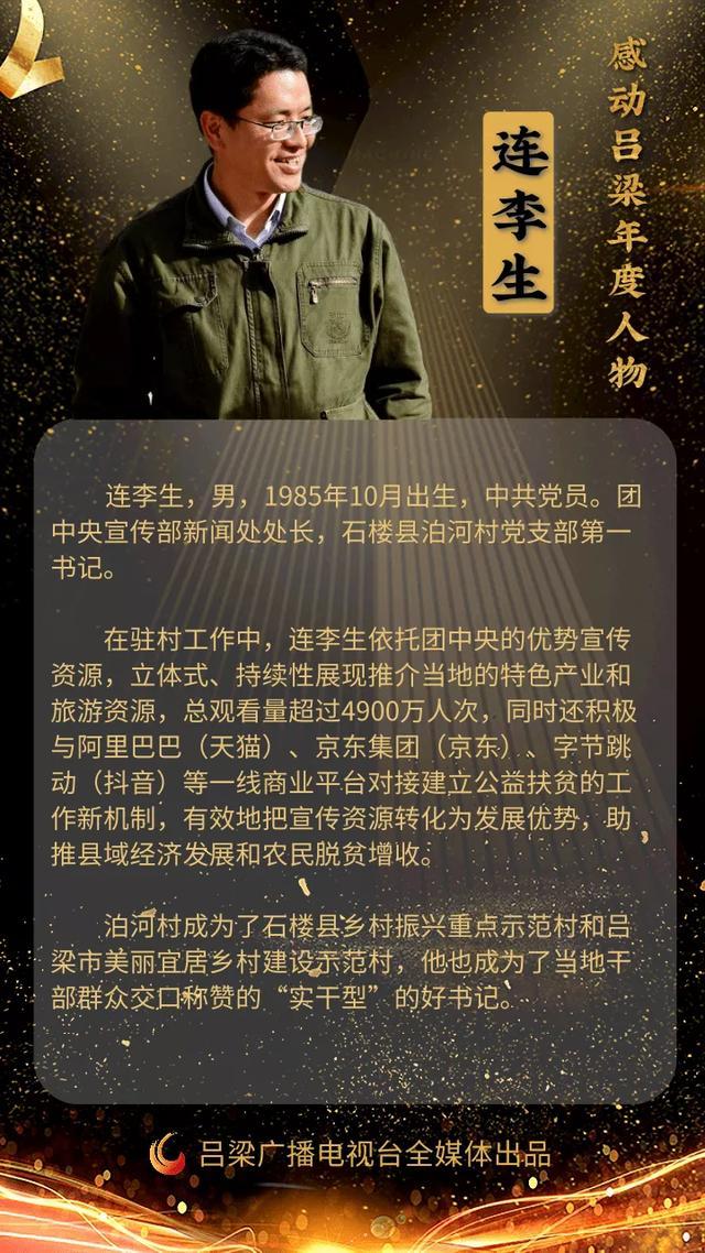 连姓知名人物(连姓名人有哪些) 连姓知名人物(连姓名人有哪些)
