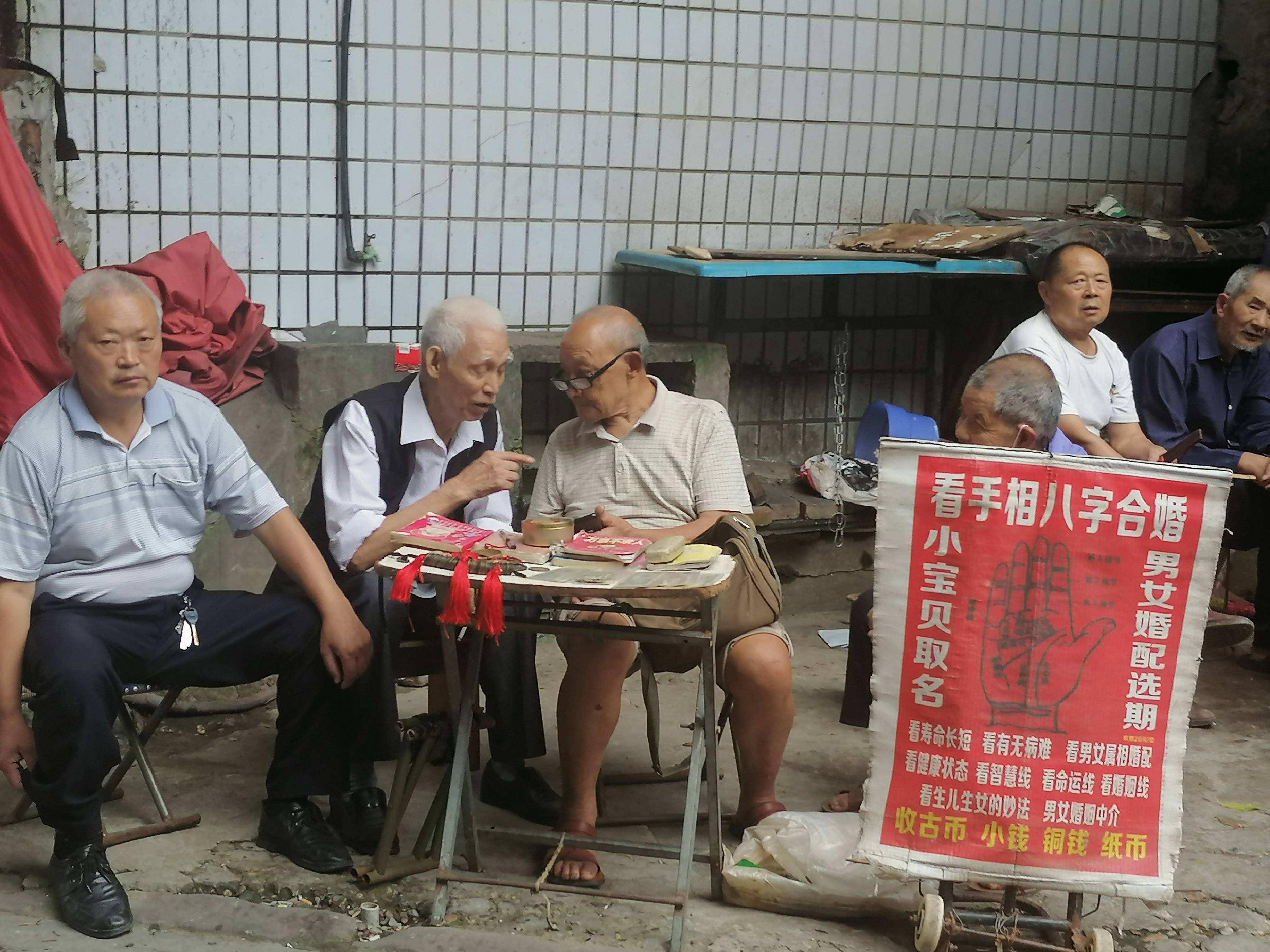 算命先生是真的吗(算命先生为什么不敢给女人算)