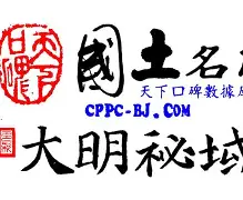 乌撒卫全部姓氏(乌撒卫姓氏现在还有后人吗)
