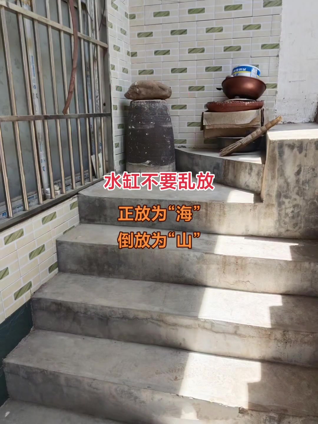 大门口摆放水缸有什么讲究吗(大门口放水缸左右摆放好吗) 大门口摆放水缸有什么讲究吗(大门口放水缸左右摆放好吗)