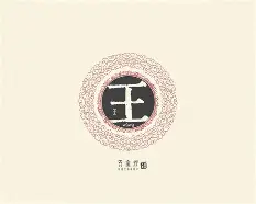 百家姓顺口溜歌词(百家姓顺口溜记忆口诀)