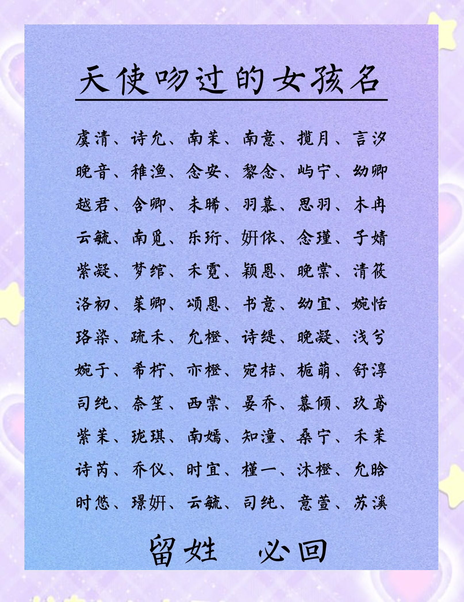 免费姓名测试详情(2026免费姓名测试对比)