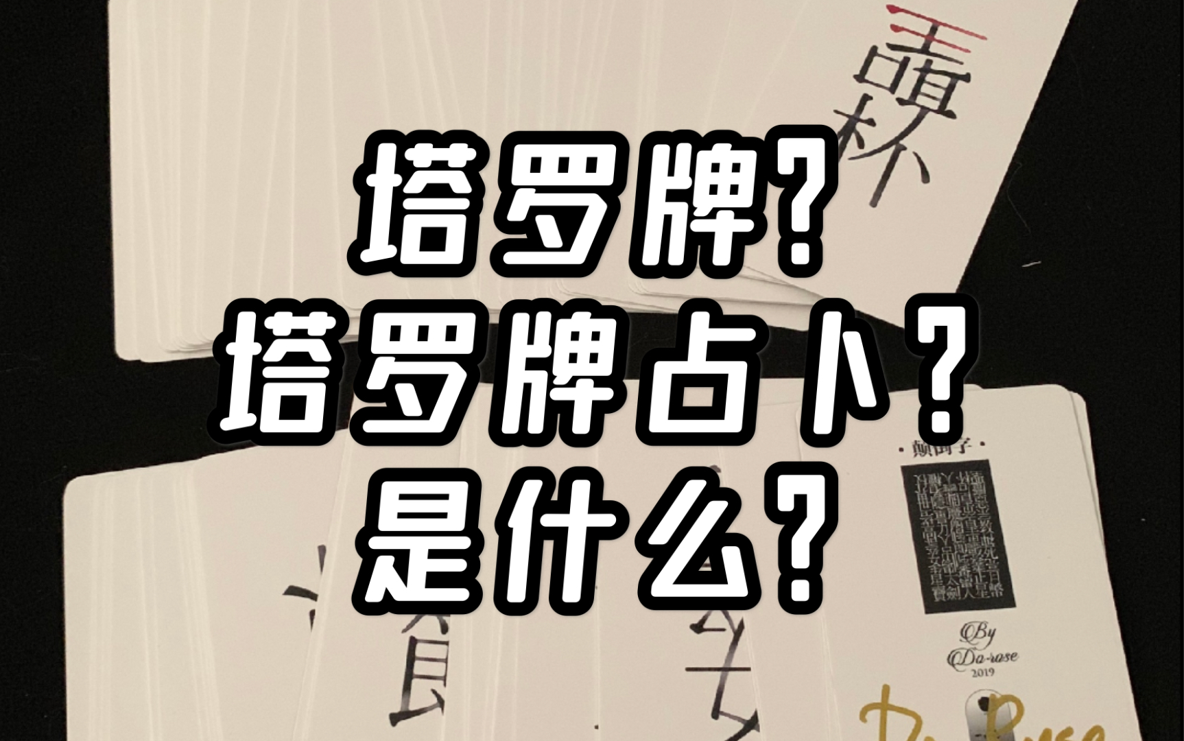 一事一占卜考试(一事一占卜怎么摇卦) 一事一占卜考试(一事一占卜怎么摇卦)