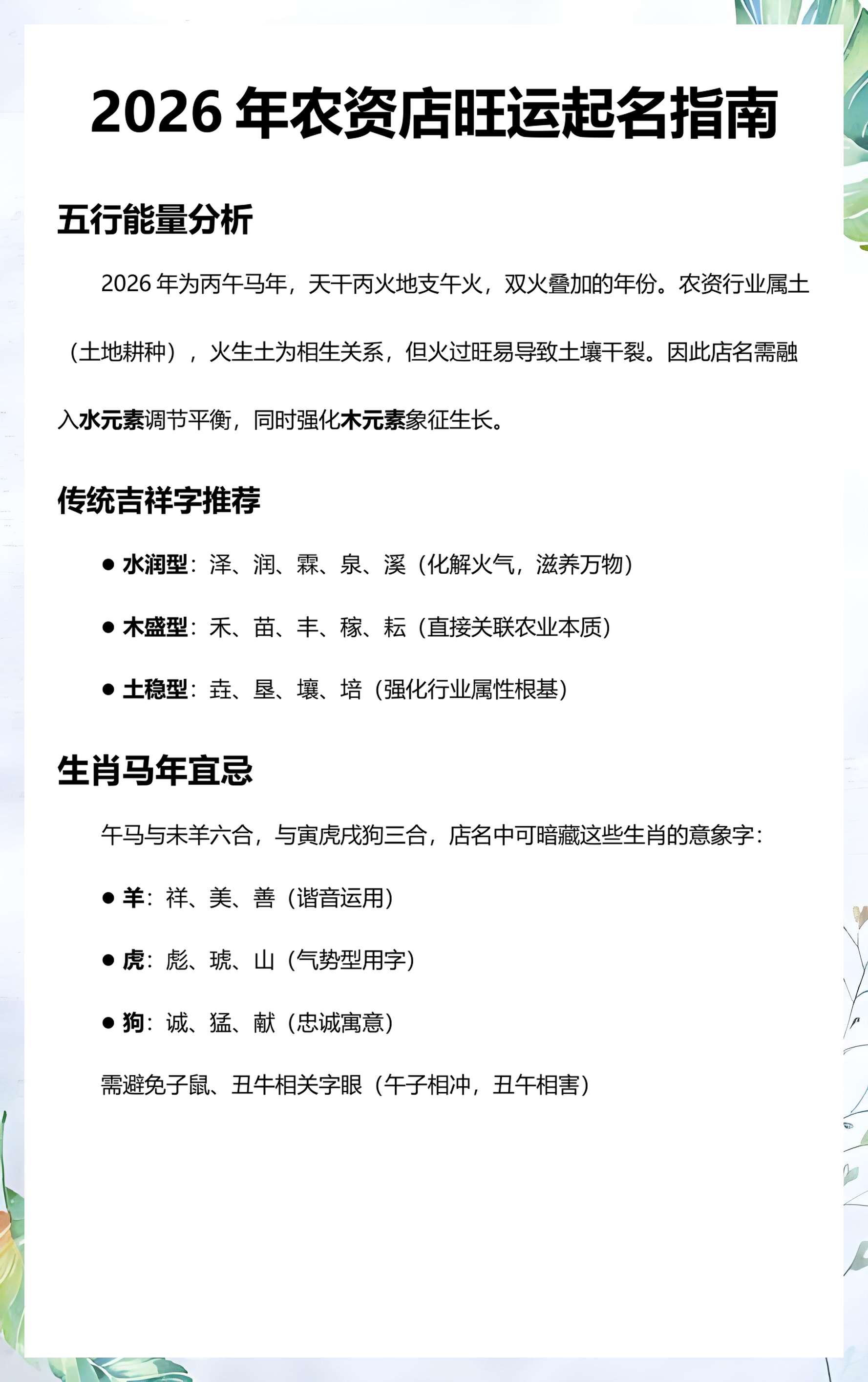 详细起名有效吗(详细起名有效吗可靠吗)
