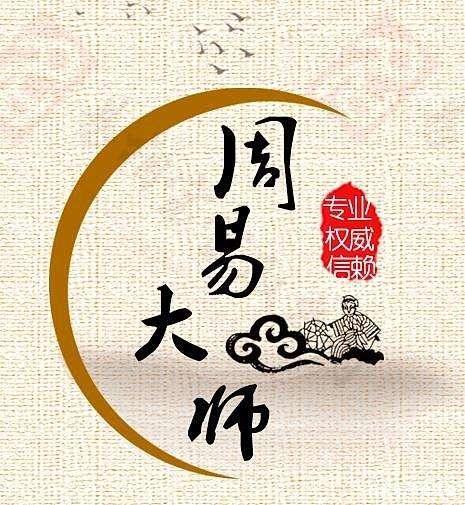 北京周易起名轩(周易起名打分测试餐厅) 北京周易起名轩(周易起名打分测试餐厅)