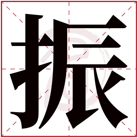 男孩取名叫罗清什么好听(男孩取名姓罗的叫什么好呢) 男孩取名叫罗清什么好听(男孩取名姓罗的叫什么好呢)