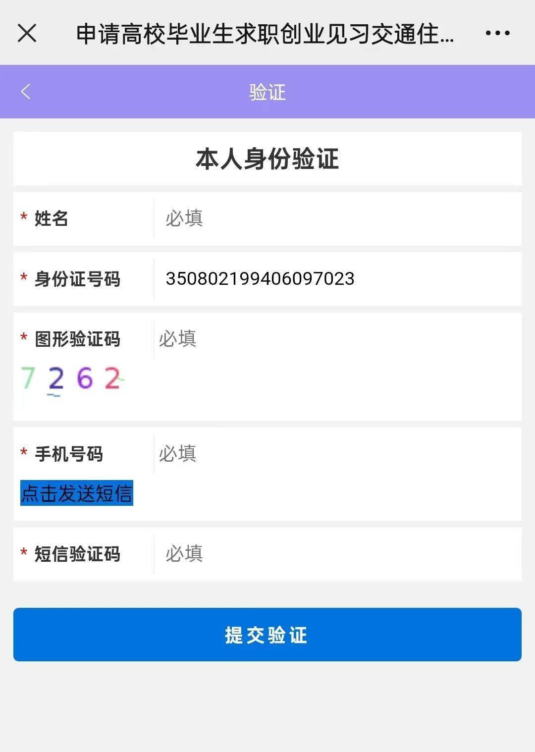 1518姓名免费打分怎么用(1518公司测名打分旧版网站) 1518姓名免费打分怎么用(1518公司测名打分旧版网站)