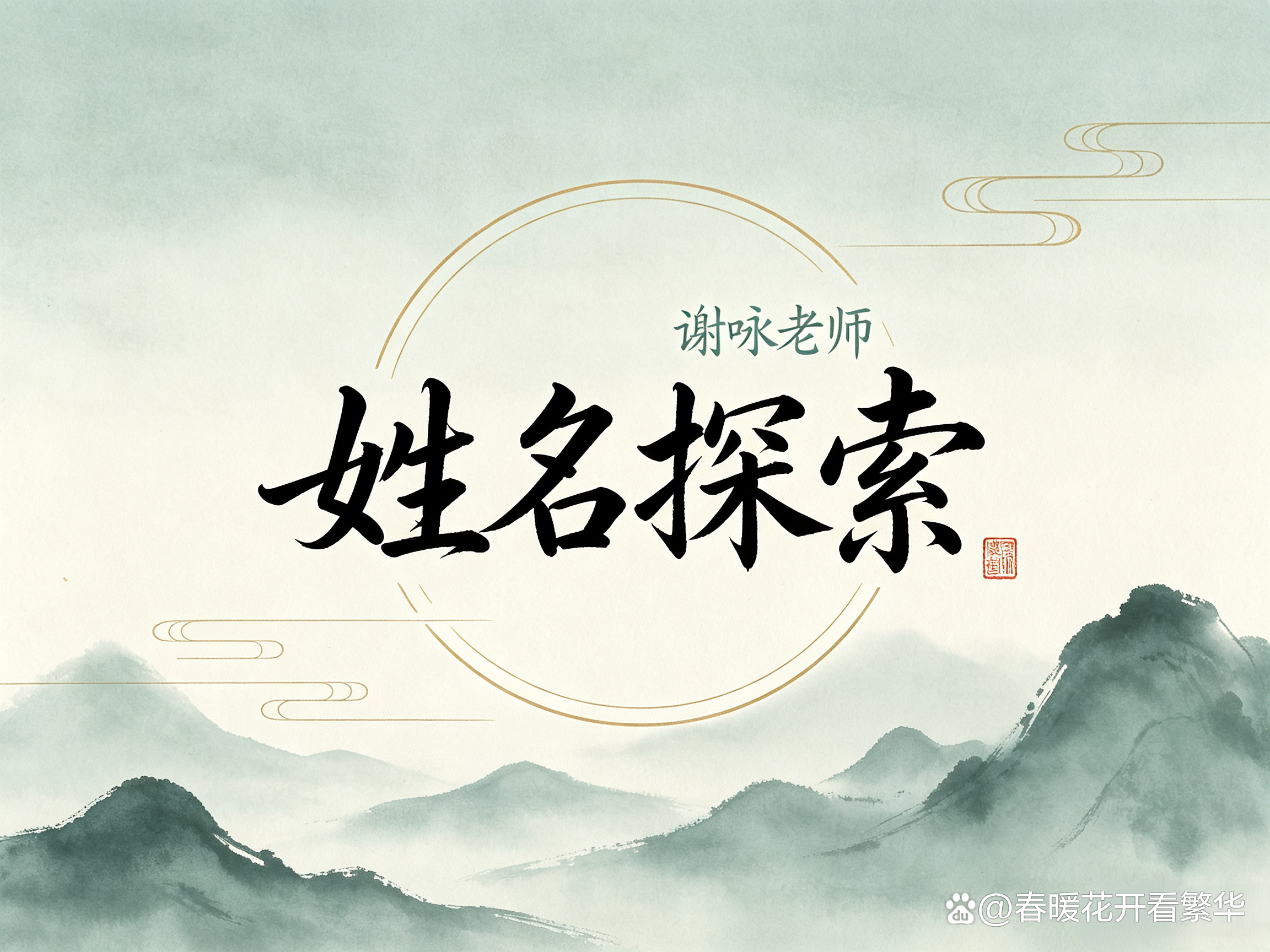 今年起名规则(今年起名用的最多的字)