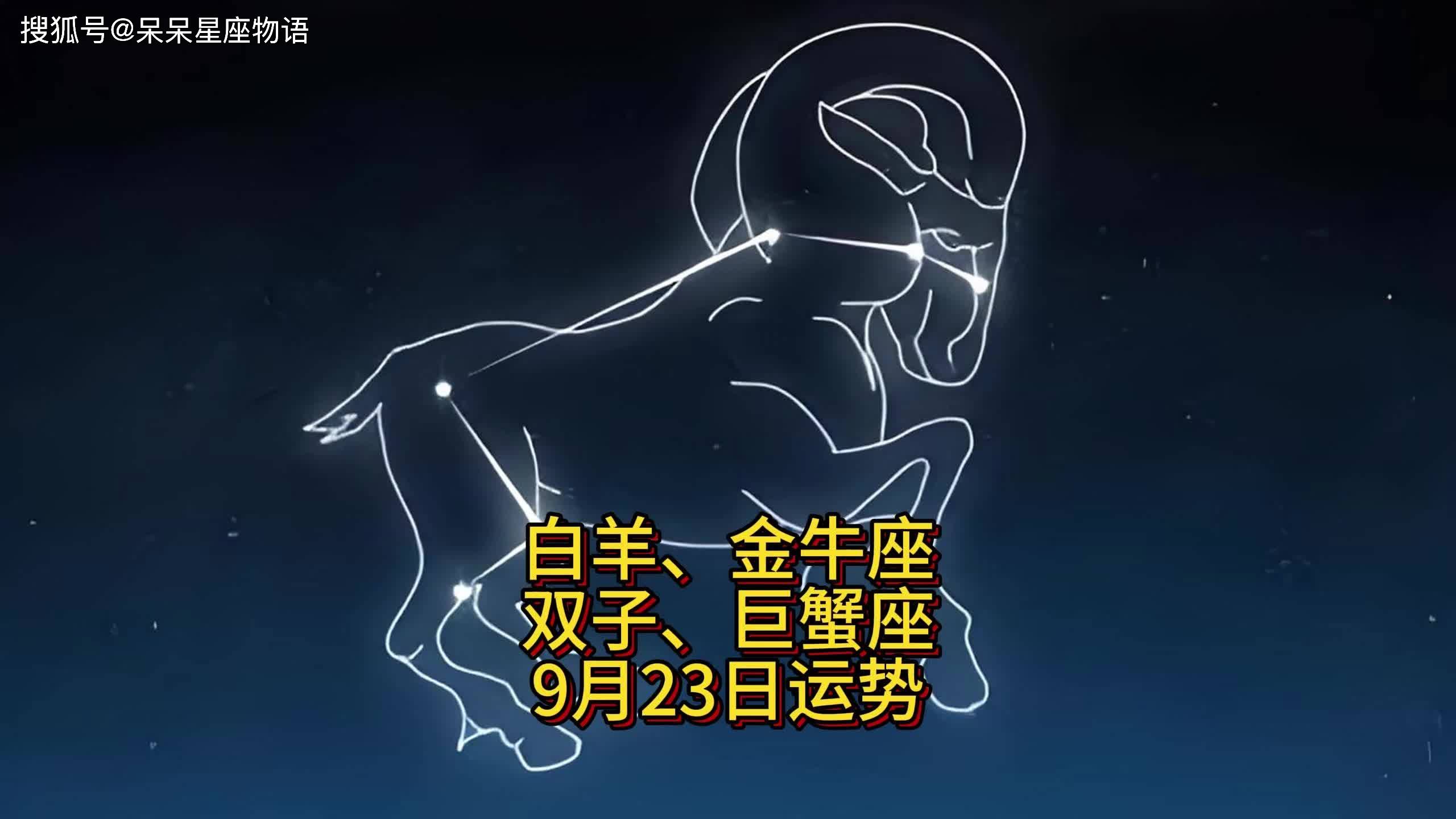 双子座九月星座运势如何看(双子座九月星座运势如何看出来)